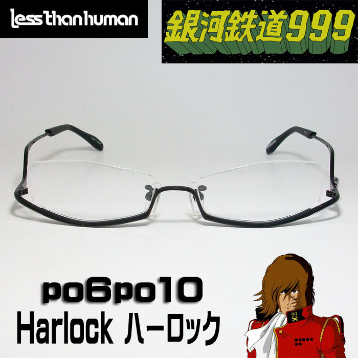 Resan Human x Galaxy Railway 999 Стакан Harlock Harlock PO6PO10