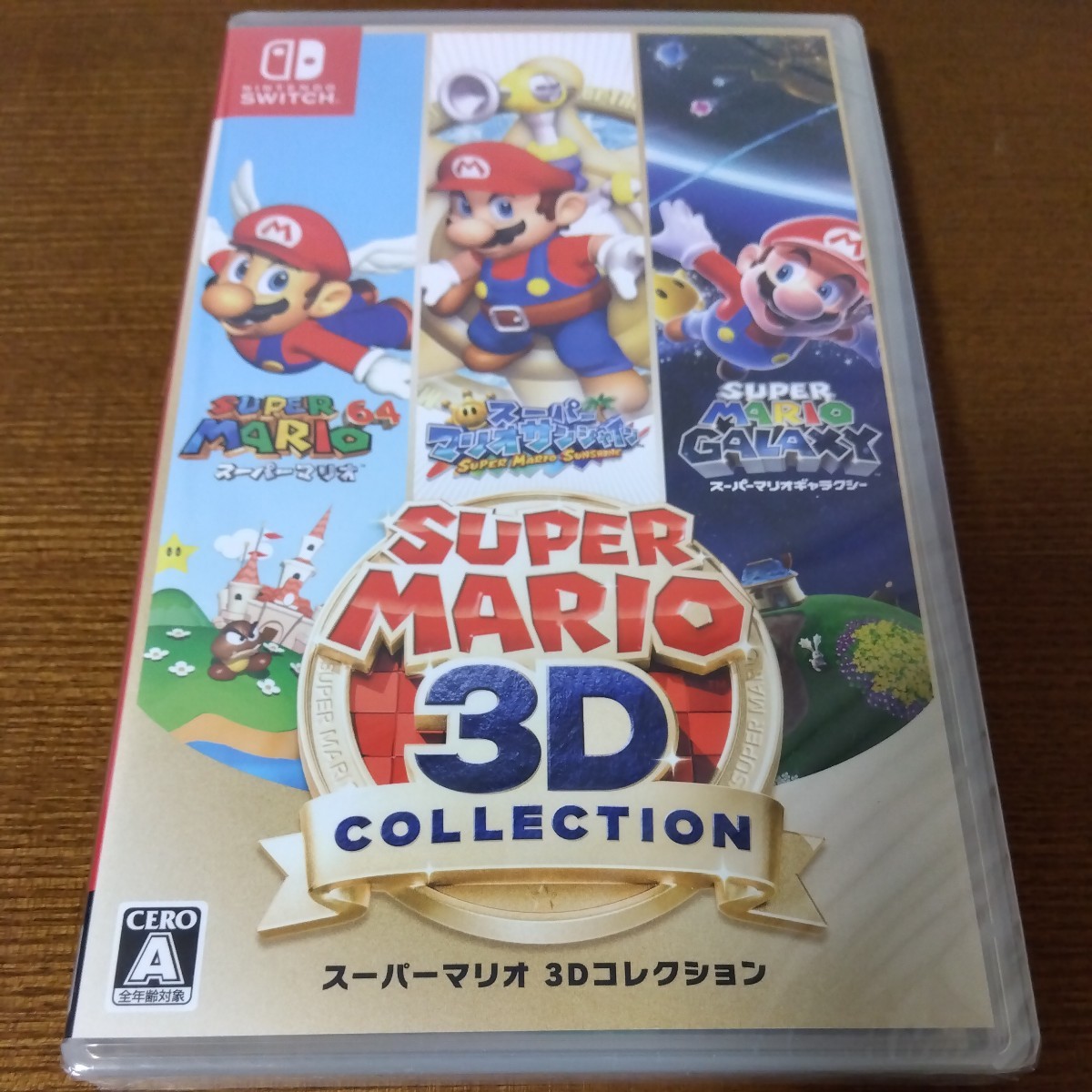 新品未開封 Nintendo Switch スーパーマリオ3Dコレクション ニンテンドー 任天堂 スイッチ