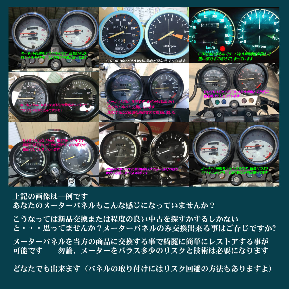 【Hレーザー加工機作成ネコポス送料込】超簡単　カワサキGP400・GP750・GP1100（Z1000R2)は別途出品　透過メーターツール_画像5