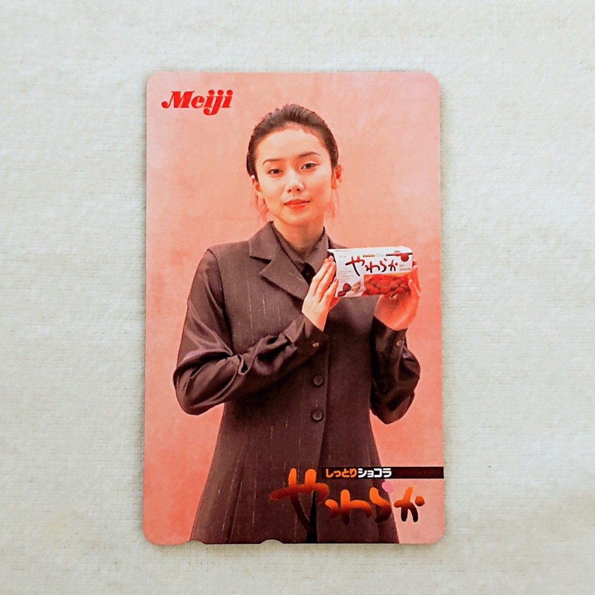 中谷美紀さんテレカ テレホンカード Meiji(非売品)2種セット