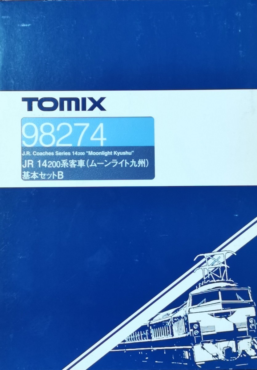 TOMIX 98274 JR14系200 客車(ムーンライト九州) 基本セットB_画像1