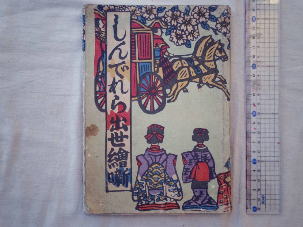 気分は木の葉積み 全5巻 ドハマリ野郎 全7巻 ハヤちんの負けて 気分は木の葉積み 全5巻 ドハマリ野郎 全7巻 ハヤちんの負けて