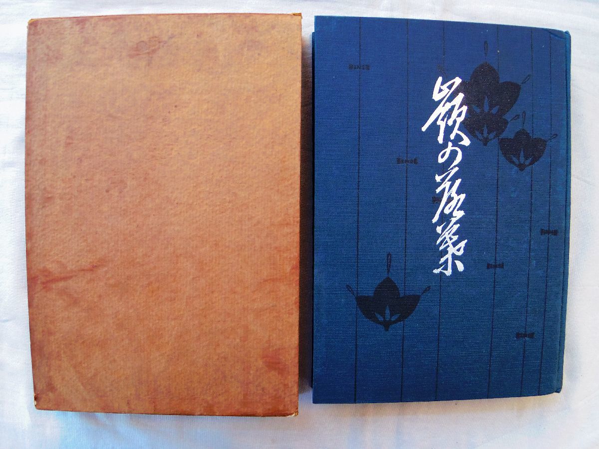 大切な ub49912『百万両秘帖』B2判ポスター 品川隆二 中里 山城新伍 その他