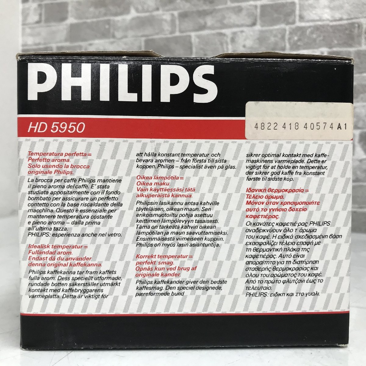 ☆未使用☆ PHILIPS フィリップス HD5950 コーヒーメーカー ガラスジャグ オランダ製 昭和レトロ_画像7
