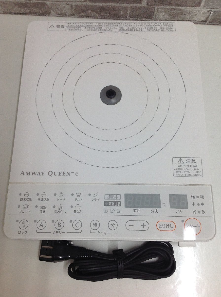 AMWAY QUEEN◆254802J アムウェイ インダクションレンジ 2016年製 電磁調理器 IHコンロ 中古_画像1