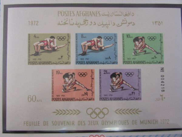 A　ミュンヘンオリンピック　アフガニスタン　5種小型完　無目打ち　1972.8.26_画像1