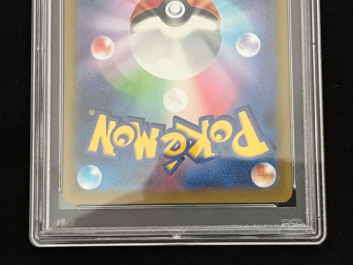 グレンアルマ ar PSA10 スカーレットex ポケモンカード ポケカ グレンアルマ ar PSA10 スカーレットex ポケモンカード ポケカ