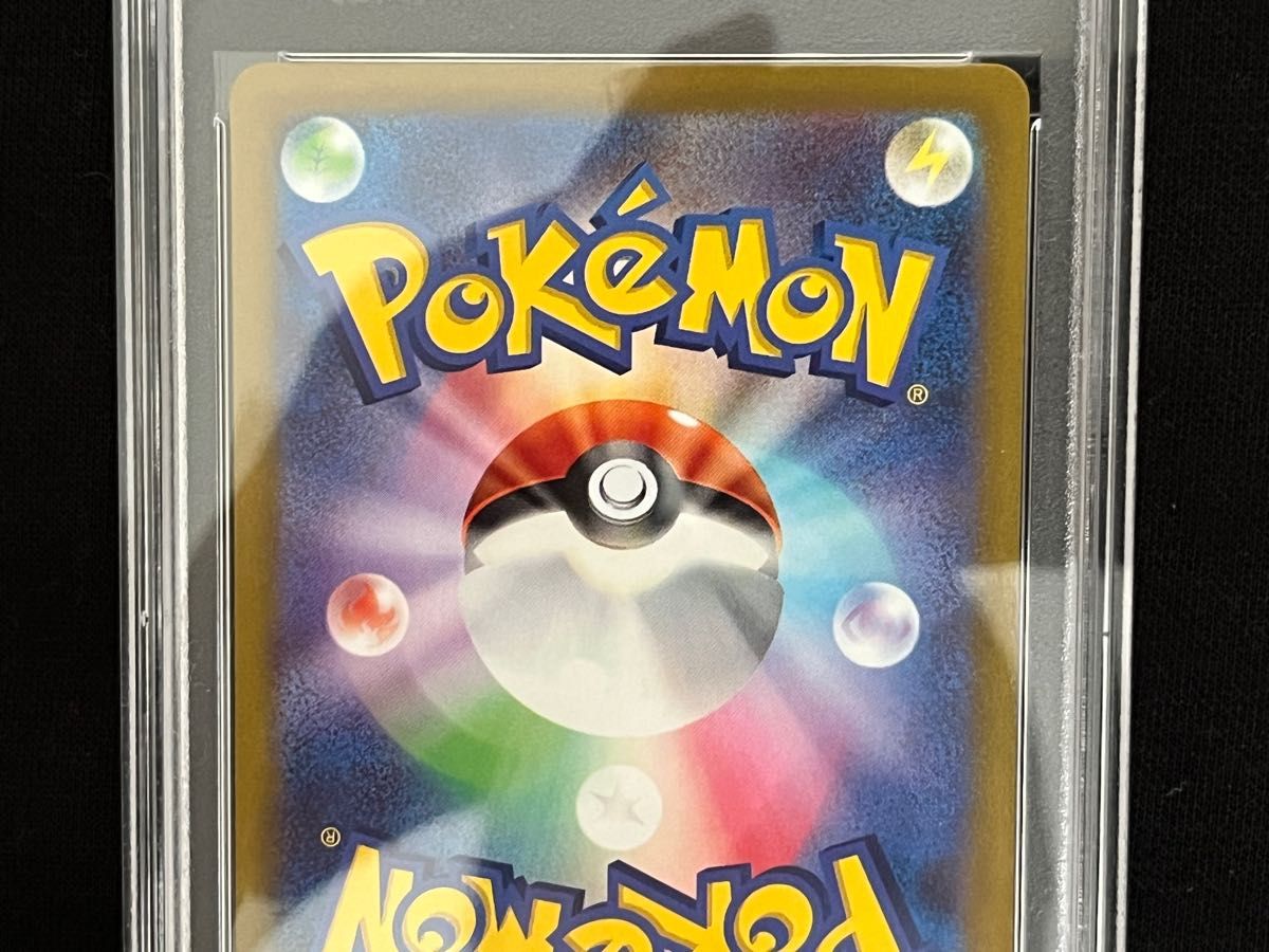 グレンアルマ ar PSA10 スカーレットex ポケモンカード ポケカ グレンアルマ ar PSA10 スカーレットex ポケモンカード ポケカ