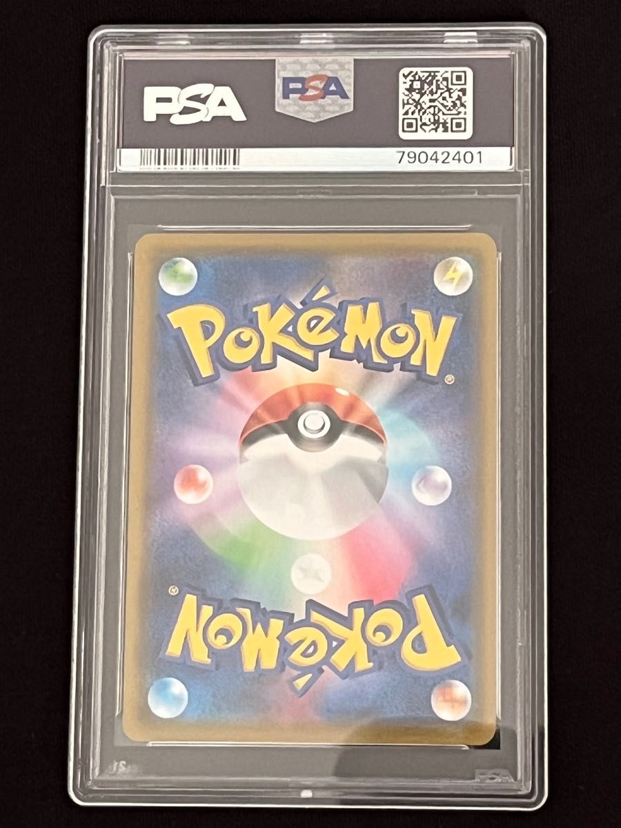 Nの覚悟 sr PSA10 ポケモンカード ポケカ ドリームリーグ