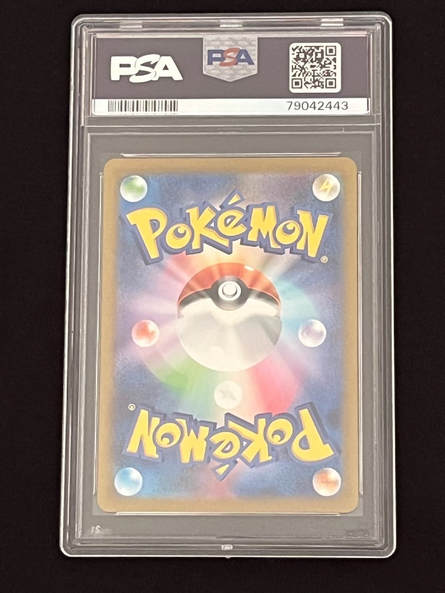 ピカチュウ ar PSA10 ポケモンカード151 ポケカ スカーレット ピカチュウ ar PSA10 ポケモンカード151 ポケカ スカーレット