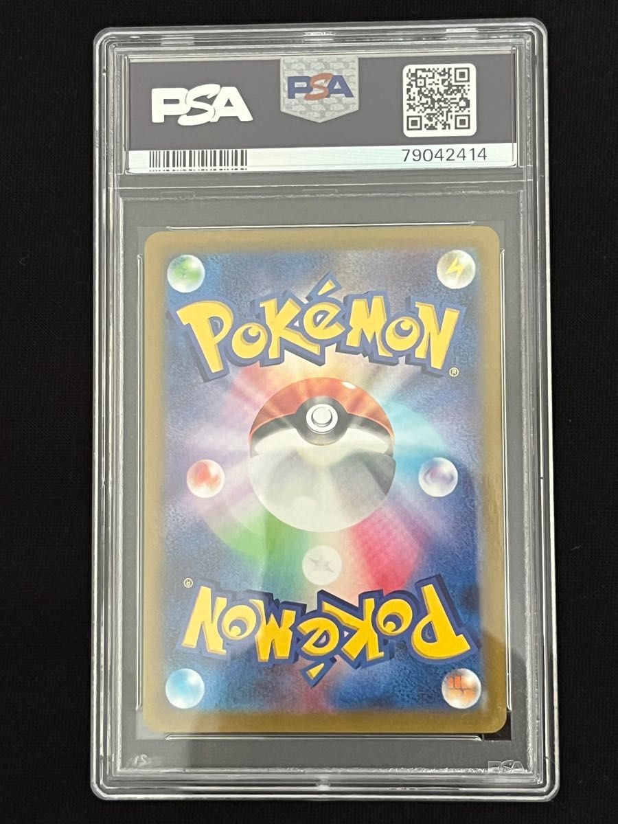 グレンアルマ ar PSA10 スカーレットex ポケモンカード ポケカ