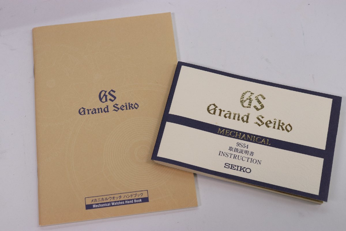 Grand Seiko グランドセイコー 付属品のみ 空箱 外箱 内箱 腕時計用 BOX ケース 9835-N_画像7