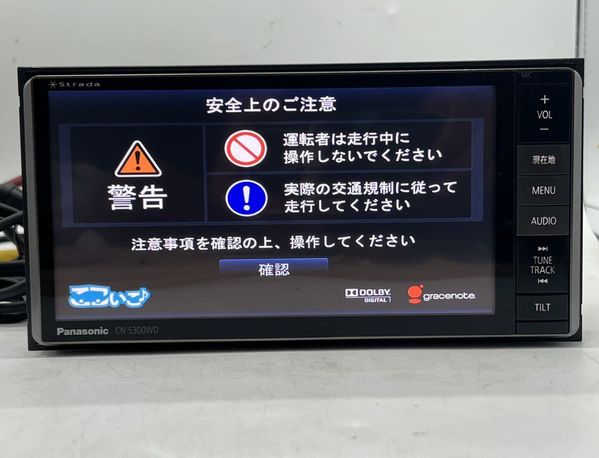 ☆Panasonic strada パナソニック ストラーダ スバル純正 CN-S300WDFA メモリーナビゲーション☆シリアルNo=504004_画像2