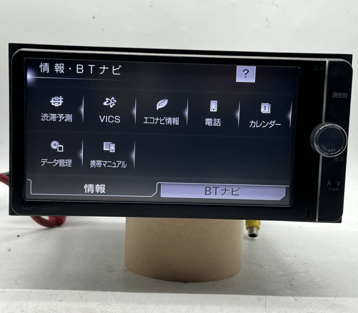 トヨタ（NSZT-W62G）メモリーナビ地図データS/no＝S/NOです。 WJ720206 FM AM CD DVD Bluetooth すべてOKです_画像5