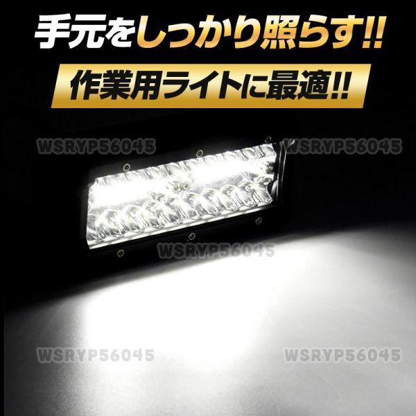 ワークライト LED 作業灯 12V 24V トラック 車 投光器 前照灯 投光器 船舶 灯 デッキ ライト 120W 240W 防水 防塵 ホワイト 白 2個 E365WH_画像8