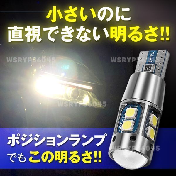 T10 T16 LED バルブ 4個 12V 24V 爆光 ウェッジ球 ポジションランプ バックランプ ホワイト キャンセラー内蔵 カスタム 無極性 汎用 W268_画像2