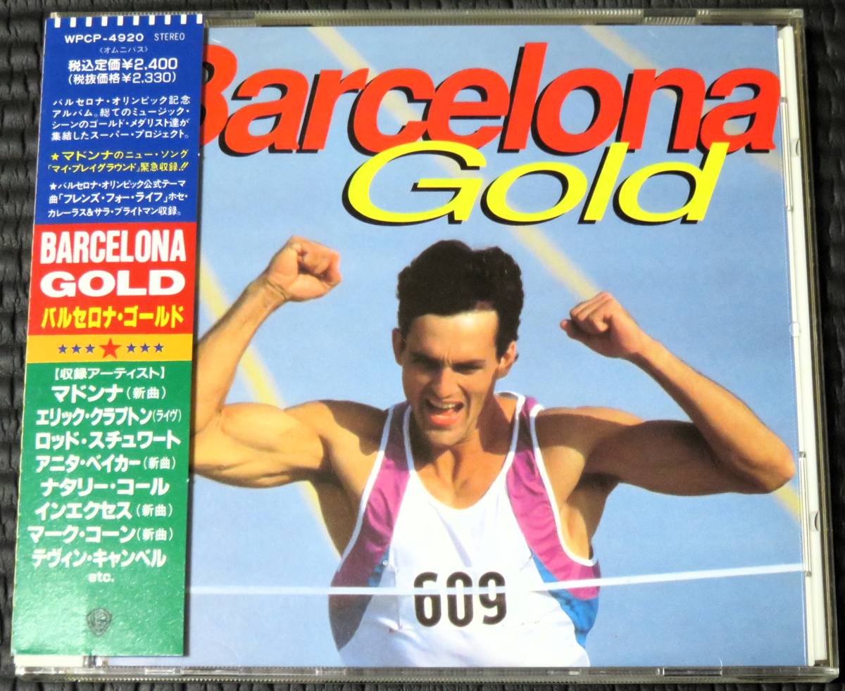 ◆V.A.◆ Barcelona Gold バルセロナ・オリンピック記念 マドンナ エリック・クラプトン 帯付き 国内盤 CD ■2枚以上購入で送料無料_画像1