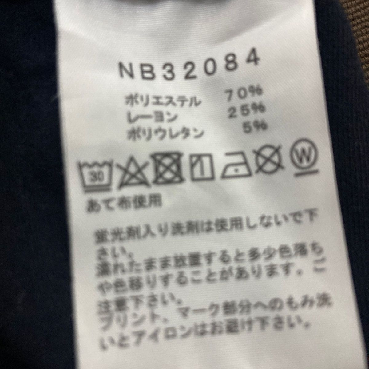 THE NORTH FACE ザ・ノースフェイス　テックエアースウェットジョガーパンツ（メンズ） NB32084