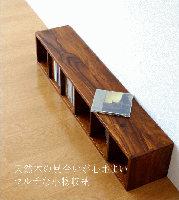 CD rack stylish wooden natural tree purity slim CD storage desk desk on natural Asian bulkhead .6 step India. wood CD rack 