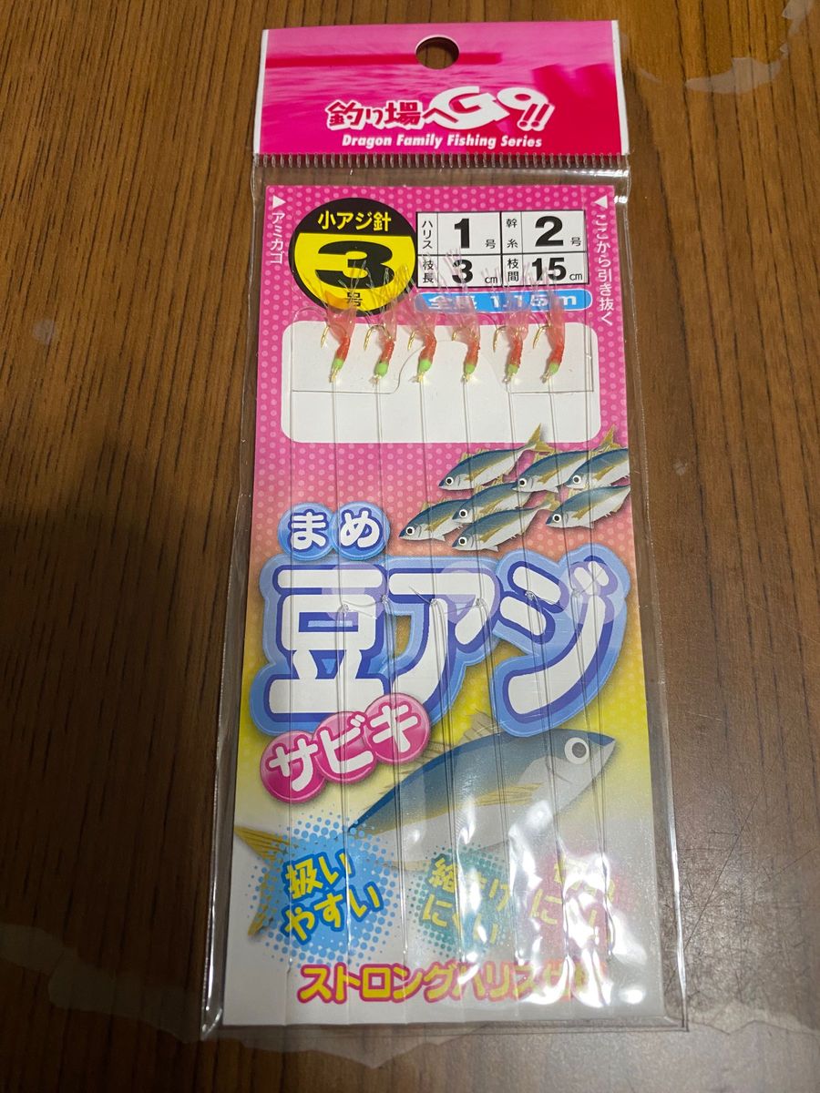 マルシン漁具　釣り場へGO！豆アジサビキ　3号　10個セット