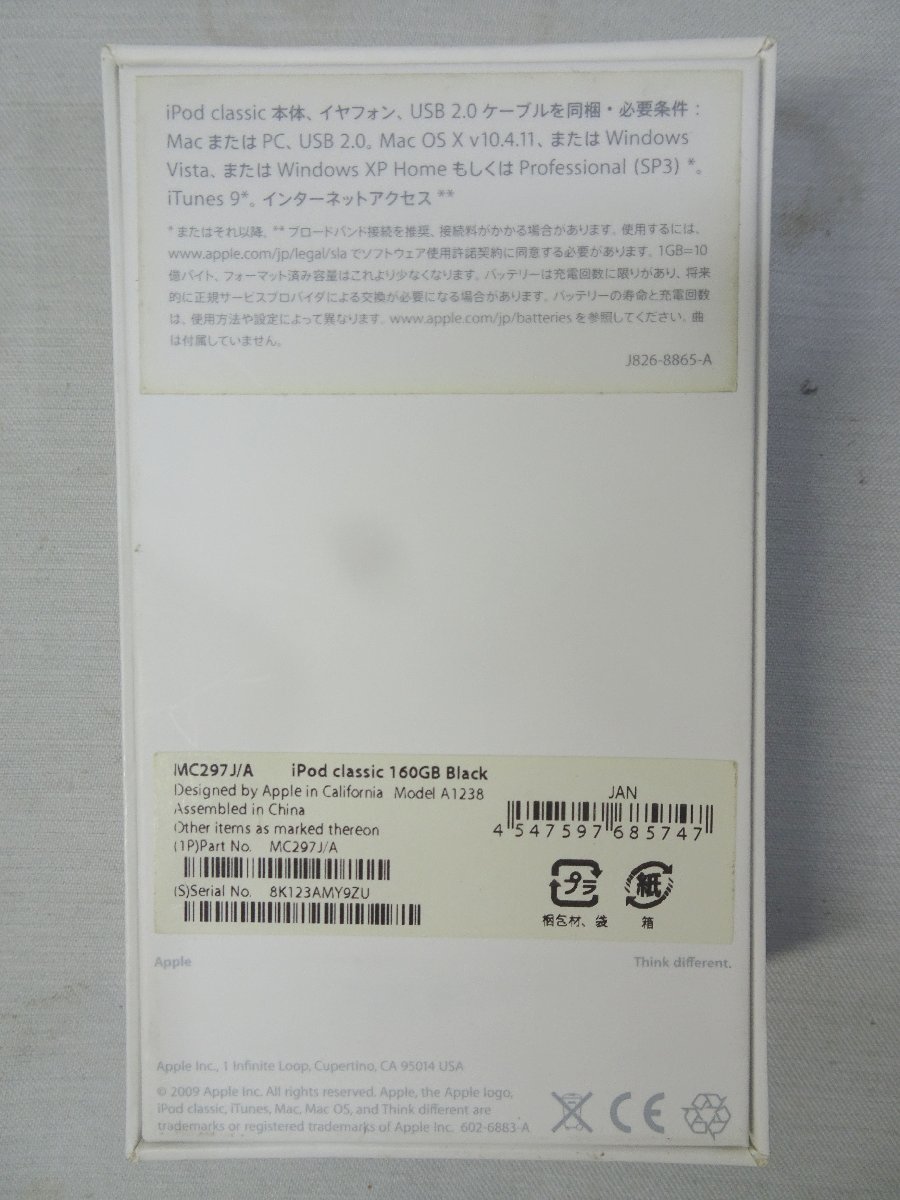 iPod classic 160GB A1238 アイポッド クラシック ブラック 動作品 外箱付き_画像7