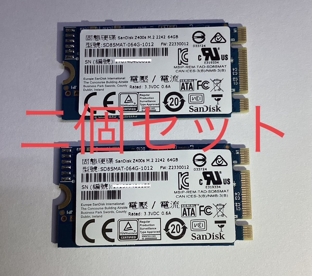 SANDISK製 内蔵SSD Z400s M.2 2242 64GB SD8MAT-064G-1012 /二個セット/未使用と近い バルク品　ネコポス配送_画像1