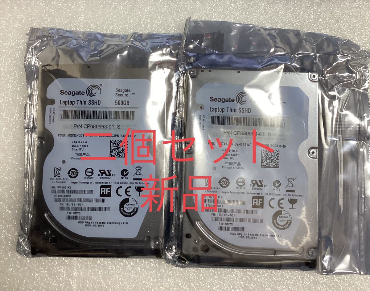 Seagate ハードディスク 2.5インチ ST500LM001 500GB 5400rpm 7mm/二個セット/新品バルク品_画像1