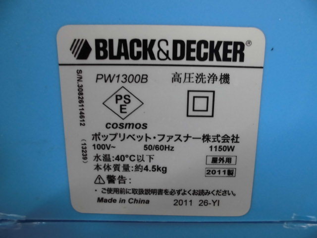 11-440◎BLACK＆DECKER ブラックアンドデッカー 高圧洗浄機 PW1300B◎_画像8