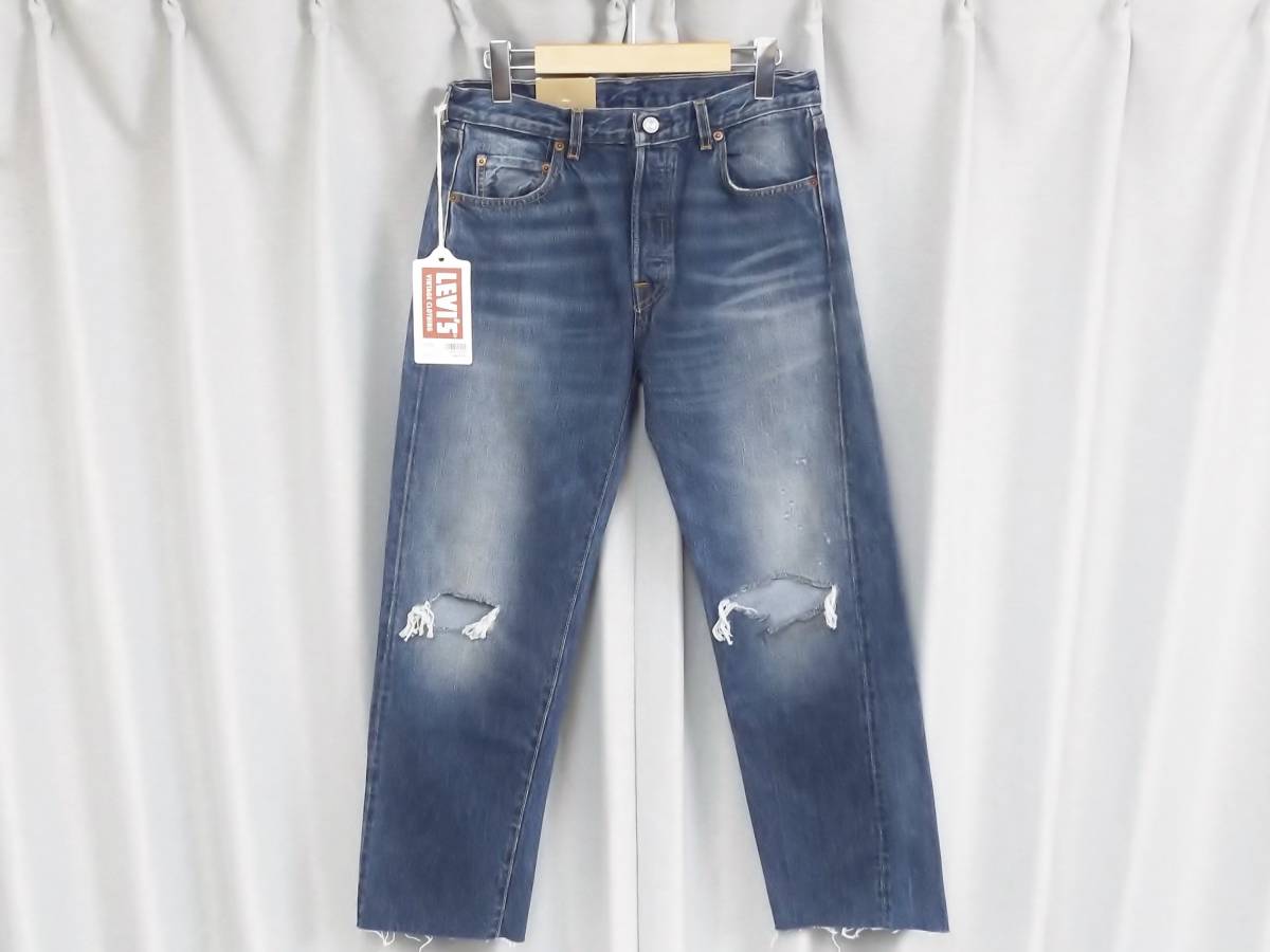 ◆リーバイス LEVI'S LVC 501XX501 66501-0130 カットオフ クロップド ジーンズ 66モデル復刻 USA アメリカ コーンミルズ デニム 送料無料