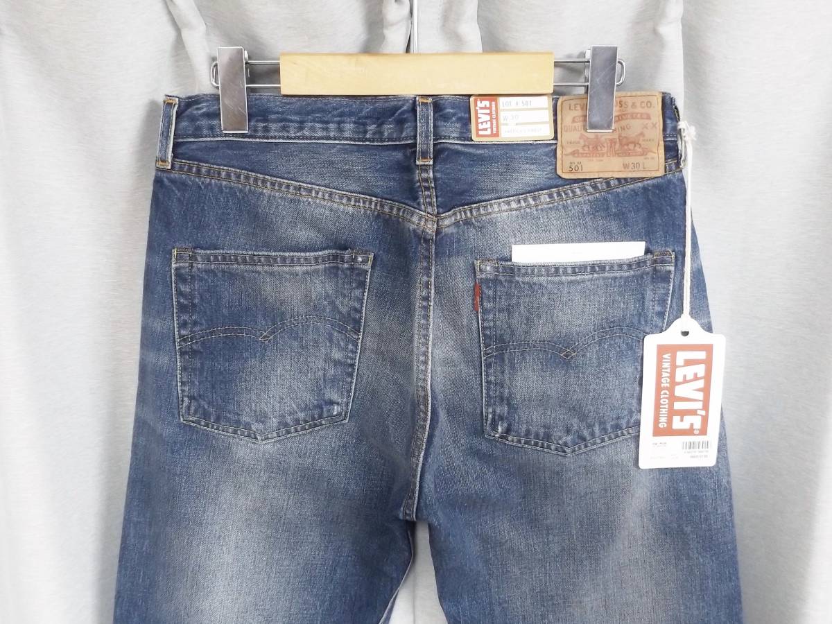 ◆リーバイス LEVI'S LVC 501XX501 66501-0130 カットオフ クロップド ジーンズ 66モデル復刻 USA アメリカ コーンミルズ デニム 送料無料