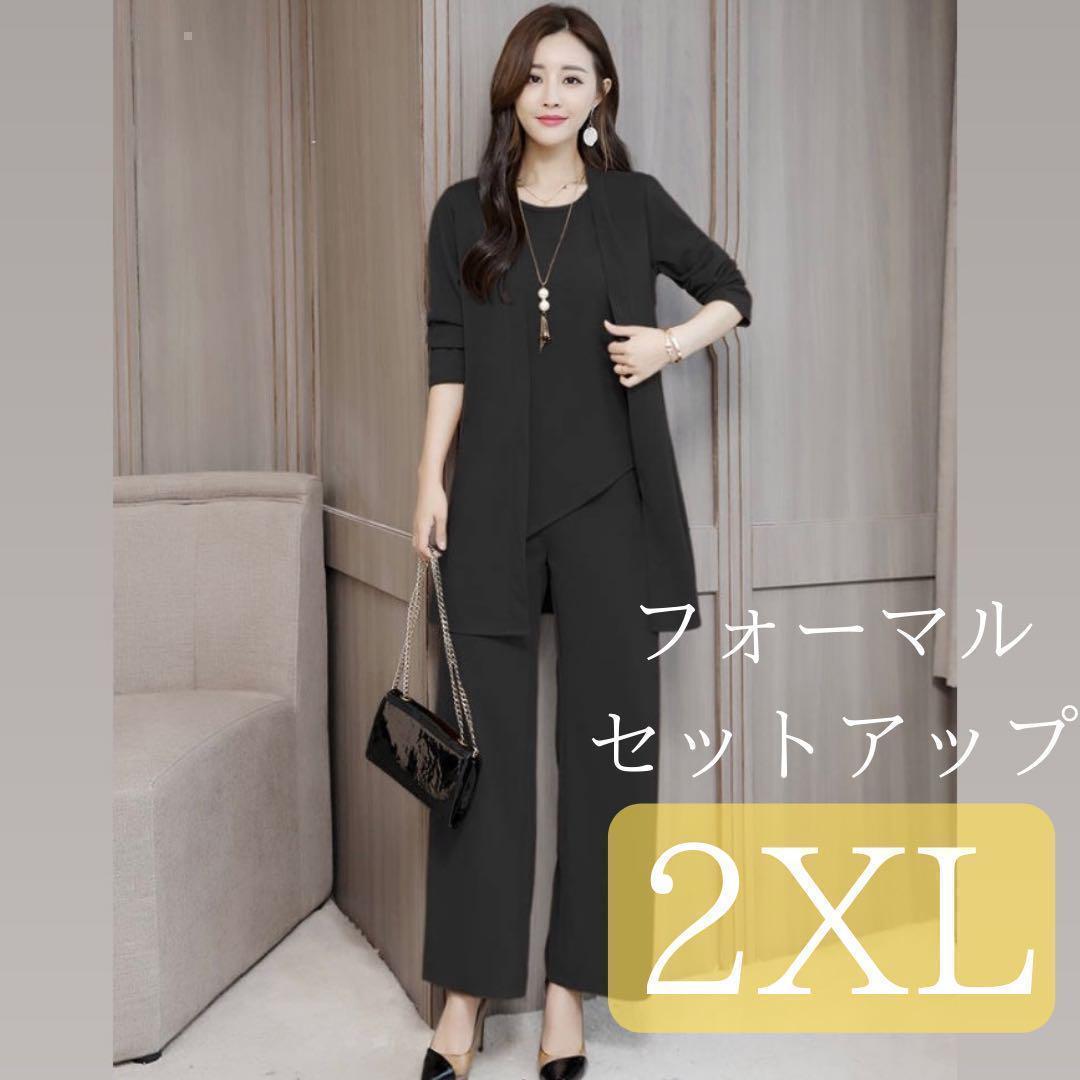 【XL】パンツスーツ セットアップ フォーマル 結婚式 学校行事 黒_画像9