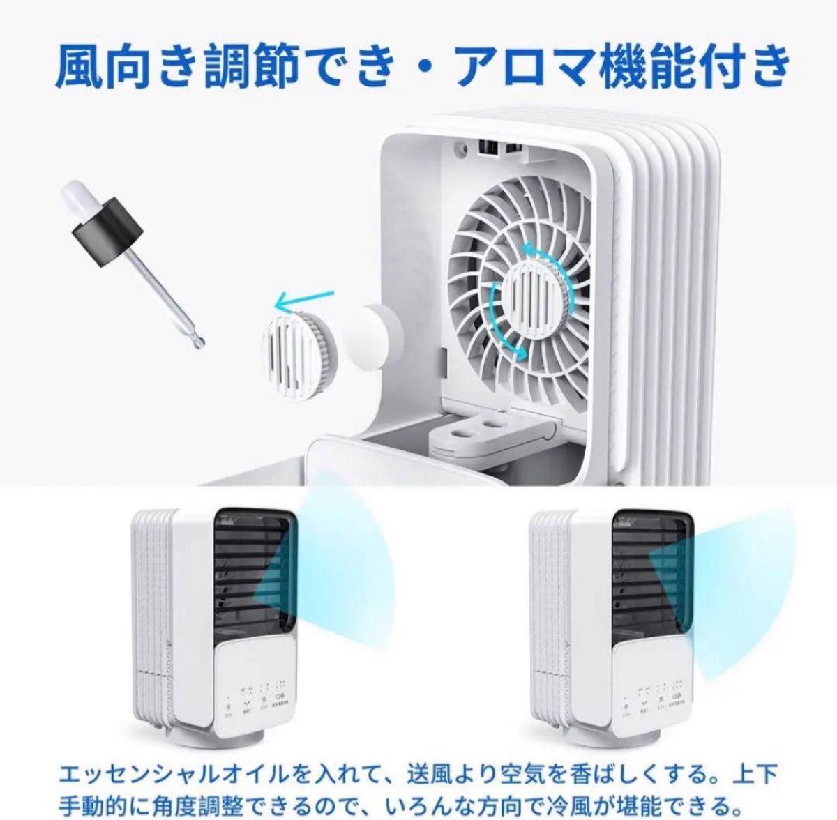  ⑭GIMOSE 冷風機 冷風扇 扇風機 スポットクーラー 小型 強風 コンパクト ミスト