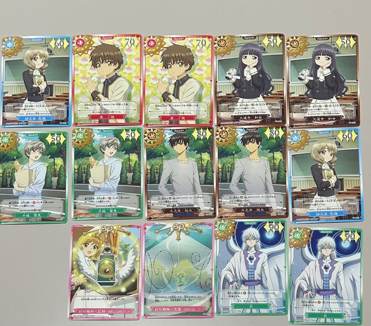 カードキャプターさくらトレーディングカードコレクション カードキャプターさくらトレーディングカードコレクション