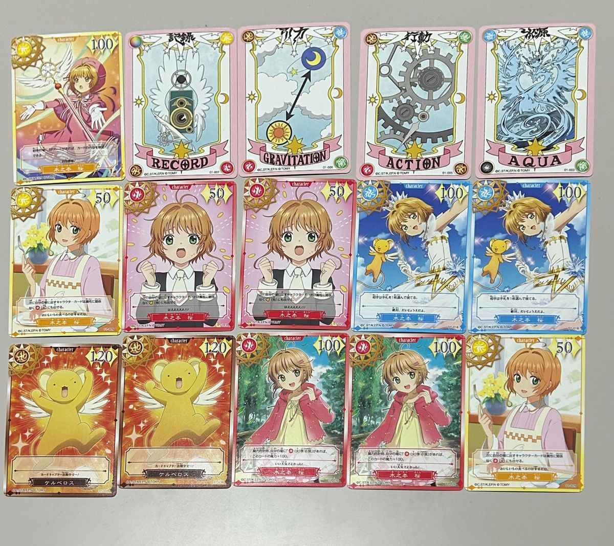 カードキャプターさくらトレーディングカードコレクション カードキャプターさくらトレーディングカードコレクション