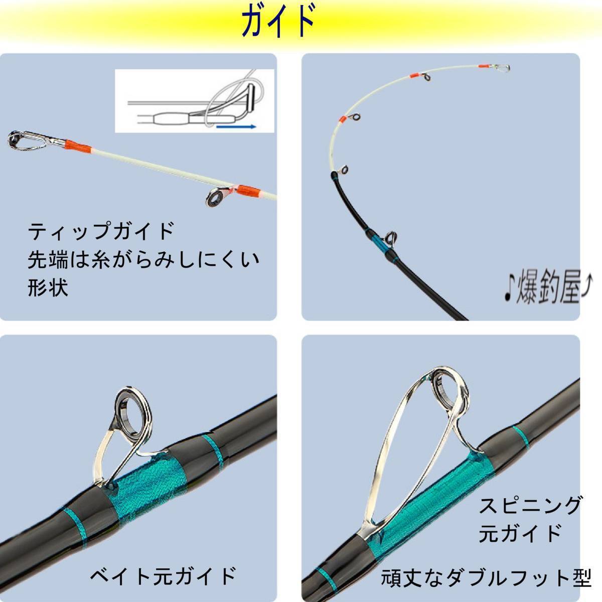 6 ft 75-300g 太刀魚・青物・ジギング用スピニングロッド!_画像7