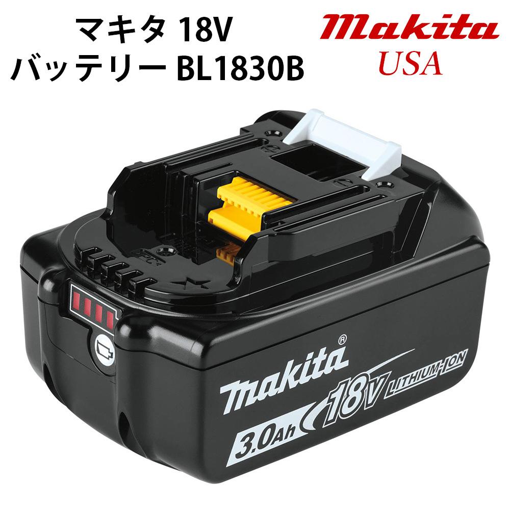 マキタ 18V ドリルドライバー DF473DZ 同等品 純正 バッテリー BL1830B 2点セット XPH11ZB (別売充電器必要) 並行輸入品_画像6