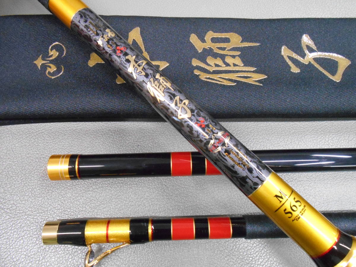 Yahoo!オークション - がまかつ名竿 石鯛竿 がま石本獅子 M565 Yahoo!オークション - がまかつ名竿 石鯛竿 がま石本獅子 M565