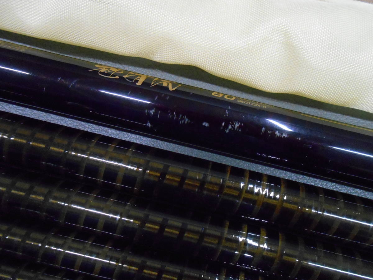 NFT名竿清流延べ竿パワーループアドバンス魁清流80 綺麗なお品 NFT名竿清流延べ竿パワーループアドバンス魁清流80 綺麗なお品