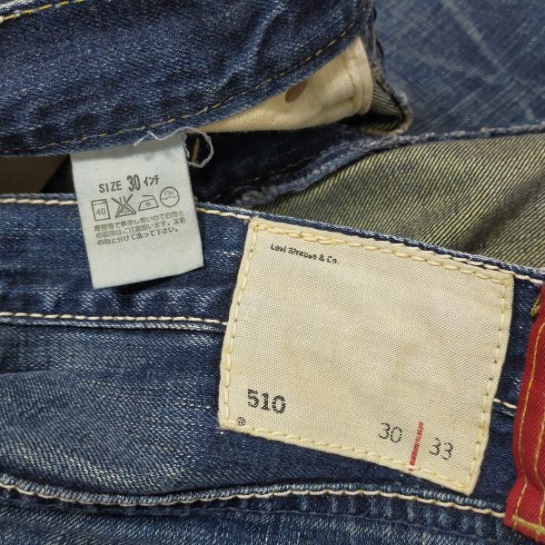 ☆Levis リーバイス☆Red loop レッドループ 510 USED加工 ストレートデニム W30 S843_画像8