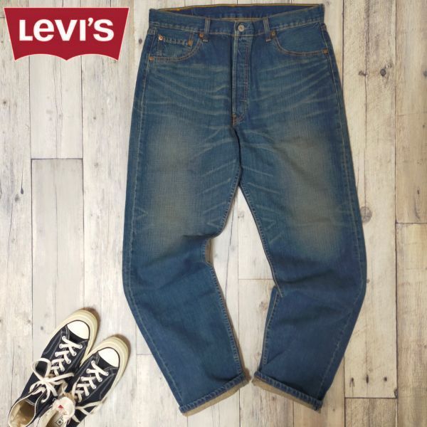 00's☆Levis リーバイス☆Lot503 W36 USED加工ストレート デニム S1256