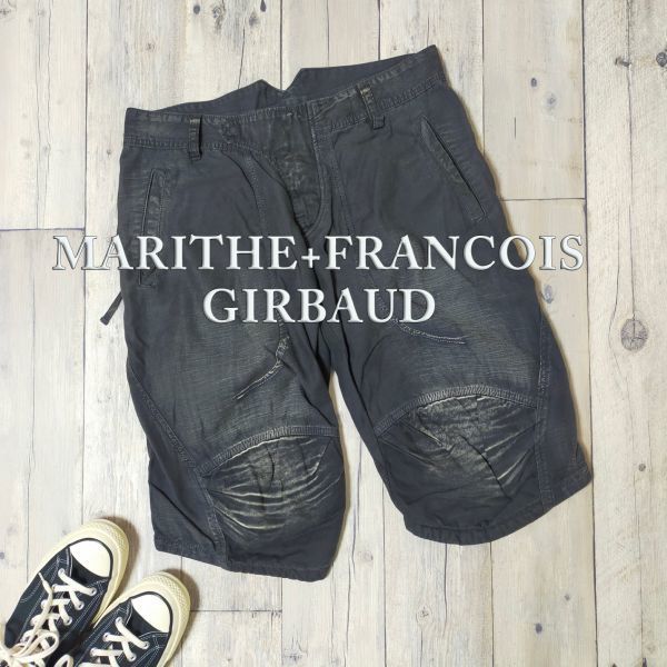 ☆MARITHE FRANCOIS GIRBAUD マリテフランソワジルボー☆立体裁断 ハーフパンツ （L) S945