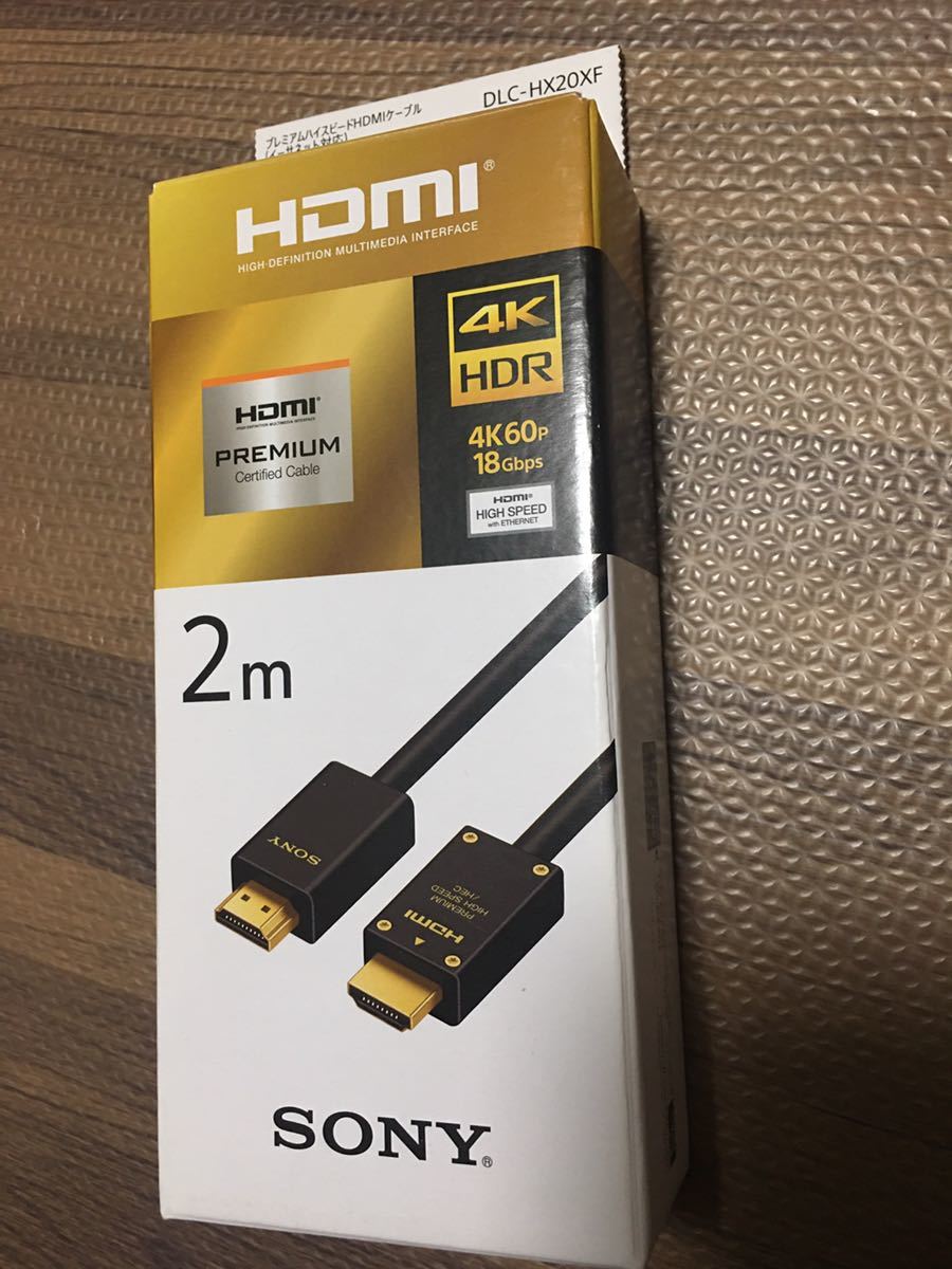 SONY プレミアム HIGH SPEED HDMIケーブル DLC-HX20XF 新品_画像1