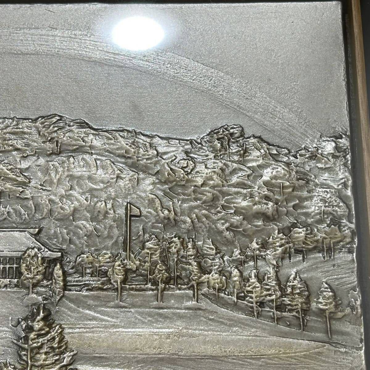 額装 銅板画　レインボーカントリー樂部　金属工芸　額縁のサイズ約41×33×3.5cm_画像5