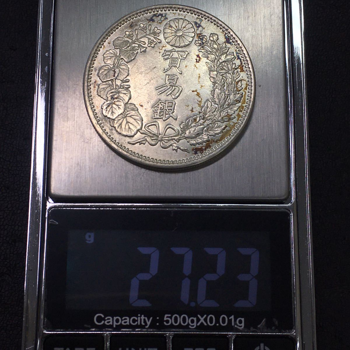 129-3　明治銀貨　古銭　明治8年　貿易銀　総重量約27.23g　直径約38.81mm_画像5