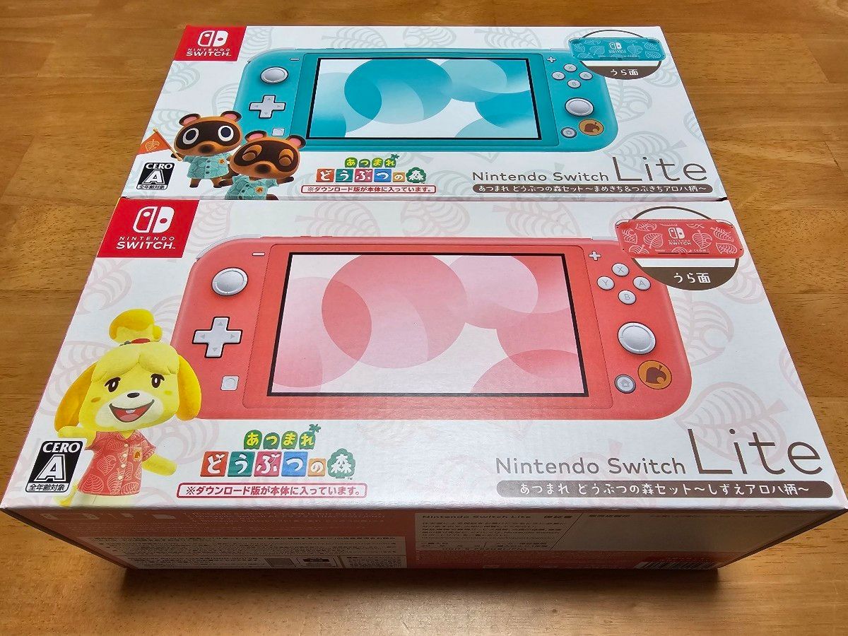 【新品・未開封】Nintendo Switch Lite あつまれどうぶつの森 セット ～しずえアロハ柄～ ～まめきち＆つぶきち～