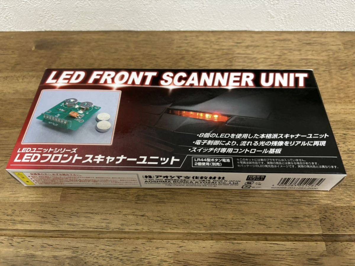 アオシマ LED フロントスキャナーユニット　レッド　ナイトライダー ナイト2000_画像1
