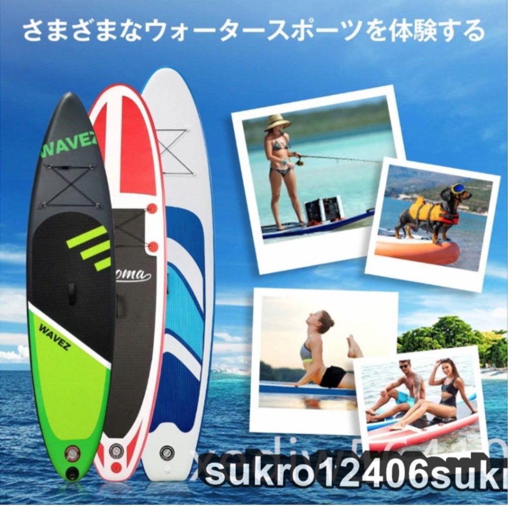 SUP board sap board 290CM withstand load amount 160kg durability standup paddle board stable super light weight slip prevention beginner surfing 