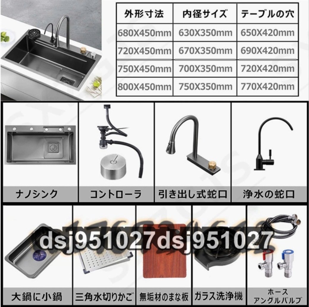 ステンレス シンクセット 家庭用 簡易流し台80cm、引き出し蛇口付き、無垢材のまな板、高圧コップ洗浄機、水切りカゴ付き_画像7