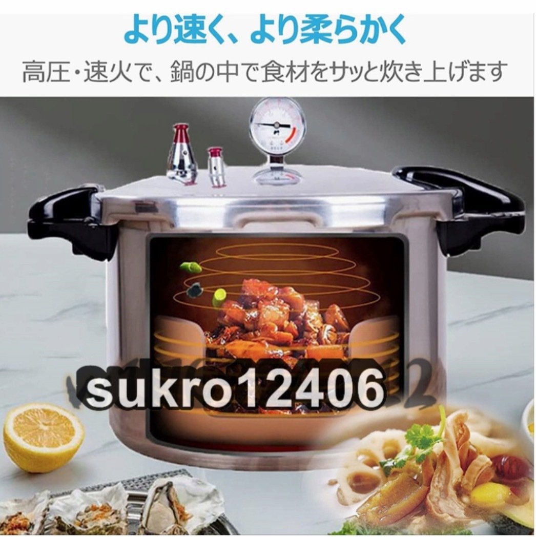 圧力鍋 業務用 15L アルミ合金 ガスコンロ用圧力鍋 超高圧で省エネ 気密性が高く調理器具 時短 大容量安全ロック機能 圧力計付き_画像7