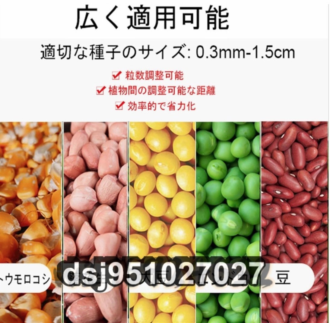 手動種まき機 種子ディスペンサー ポータブル 植栽高さ調整可能 正確な定量 播種機 落花生 とうもろこし 大豆の植え付け (ダブルバレル)_画像7